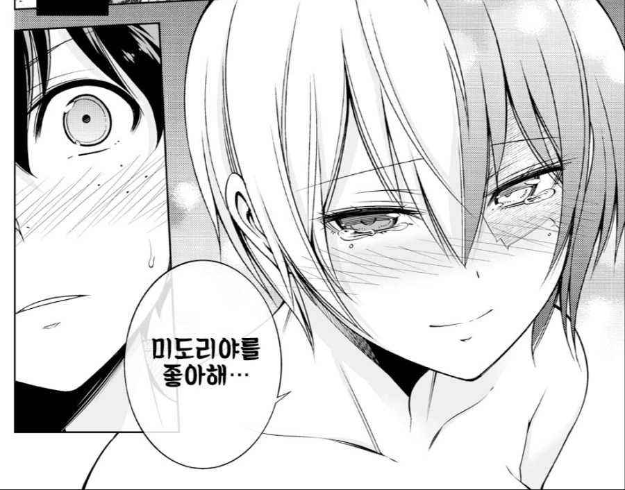 manga_1364108_006.webp
