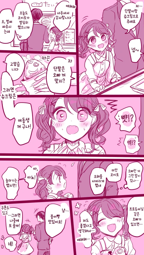 블리치) 차드가 ㄹㅇ 개억울해할 음해 대표 이미지