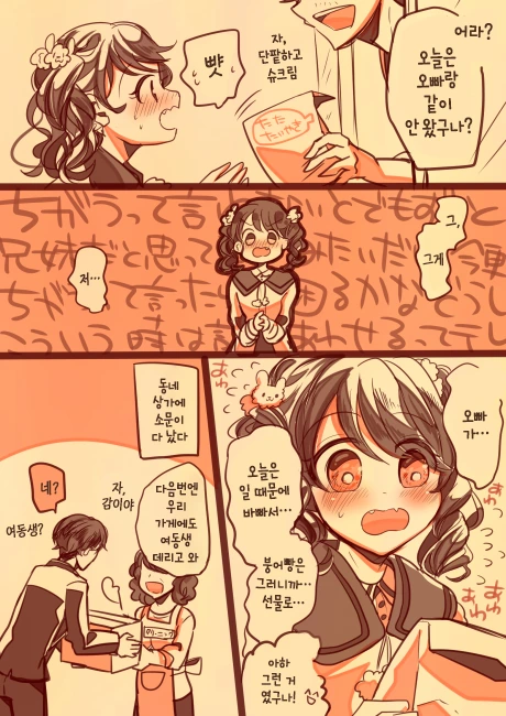 manga_1380224_002.webp