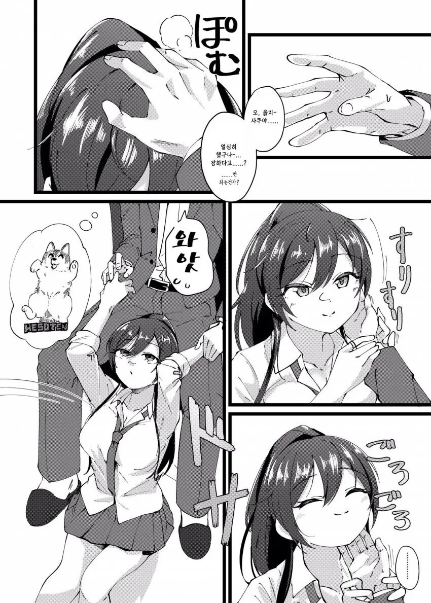 manga_1381945_003.webp
