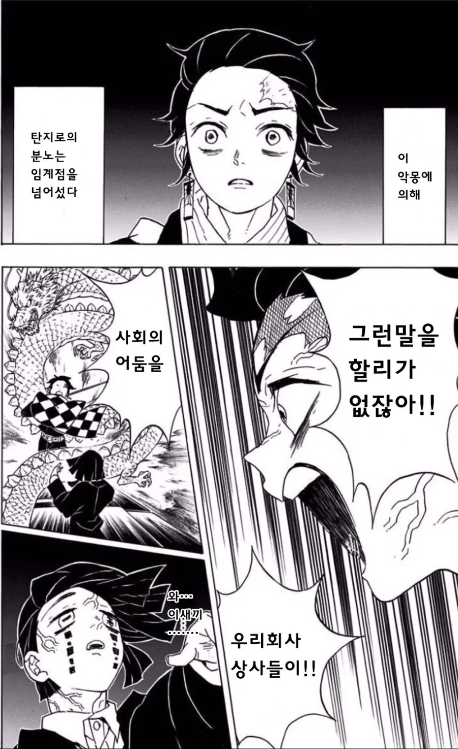 manga_1396470_002.webp