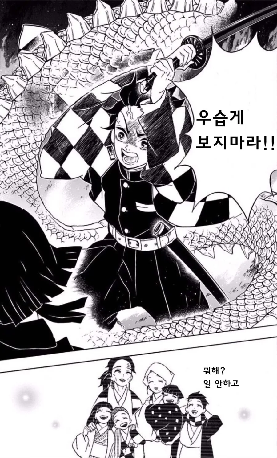 manga_1396470_003.webp