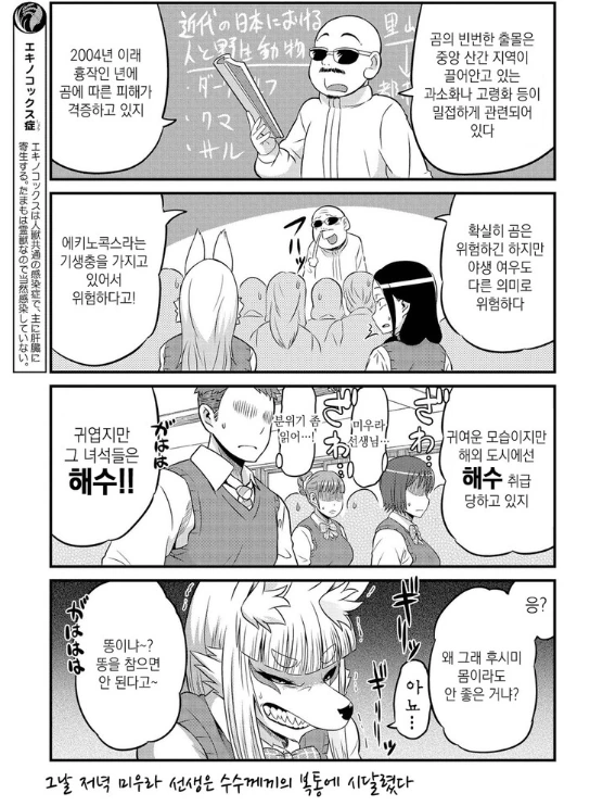 무리무리)언니를 사랑하는 동생 대표 이미지