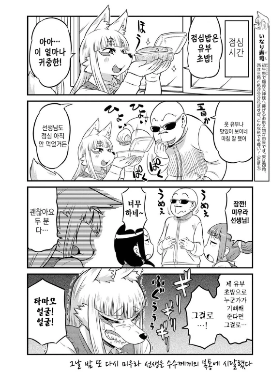 manga_1424927_002.webp