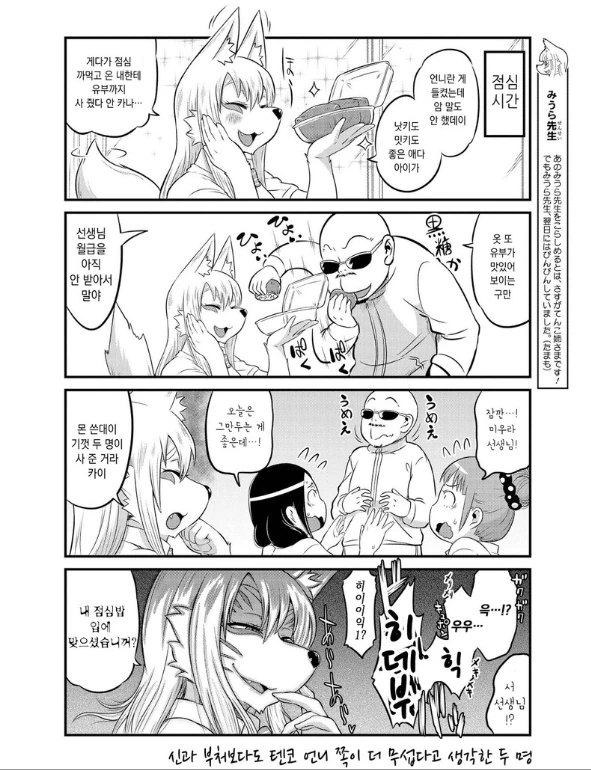 manga_1424927_003.webp