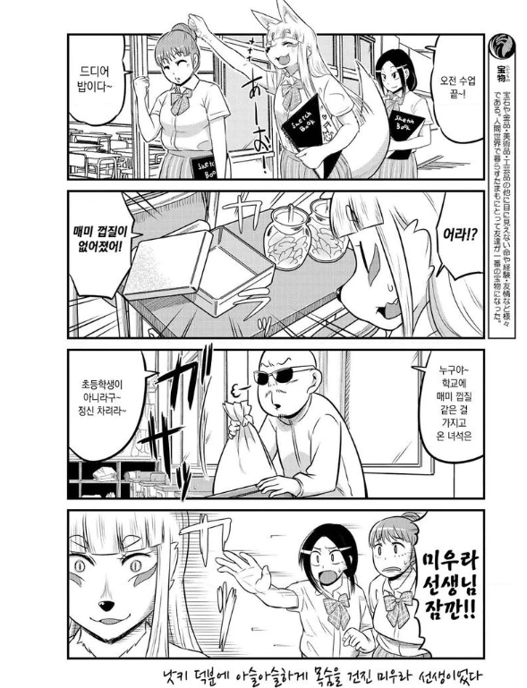 manga_1424927_004.webp
