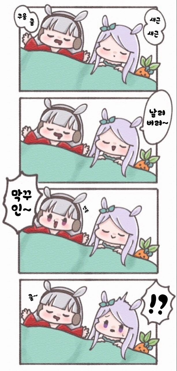 고대인들 꼴알못 아님? 만화 대표 이미지