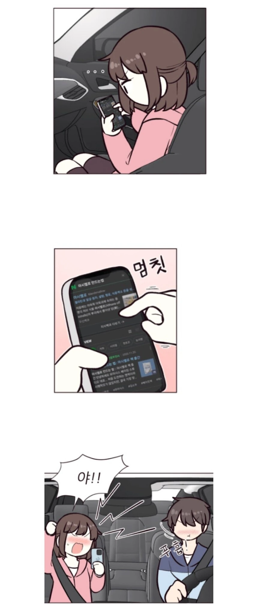manga_1435375_002.webp