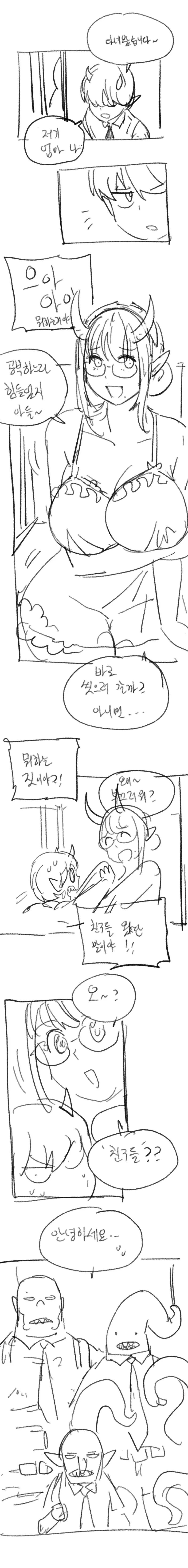 건담) 이야 광고하는거 봐봐 개싸움 벌어지냐? 대표 이미지