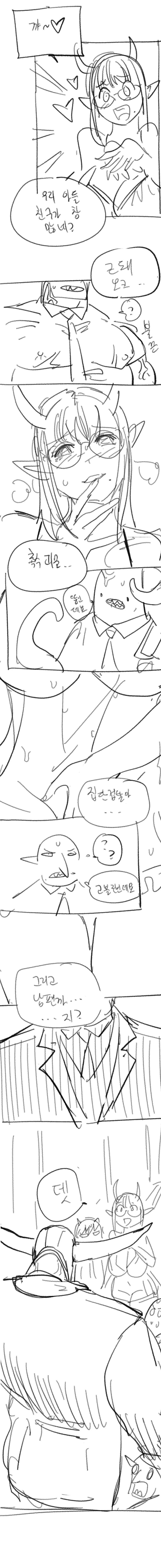 manga_1460749_002.webp