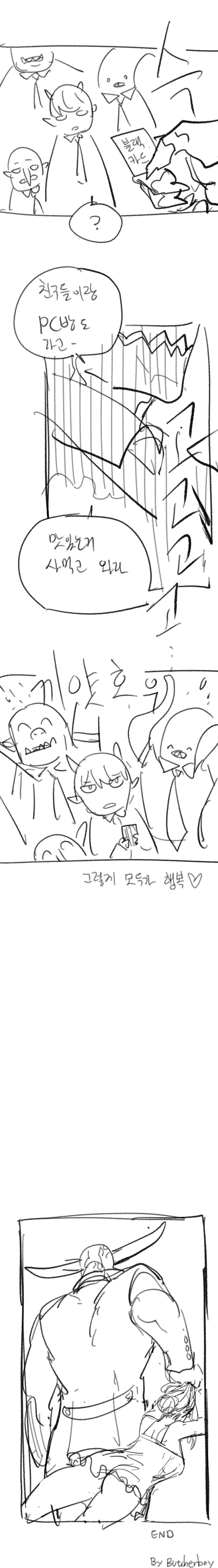 manga_1460749_003.webp