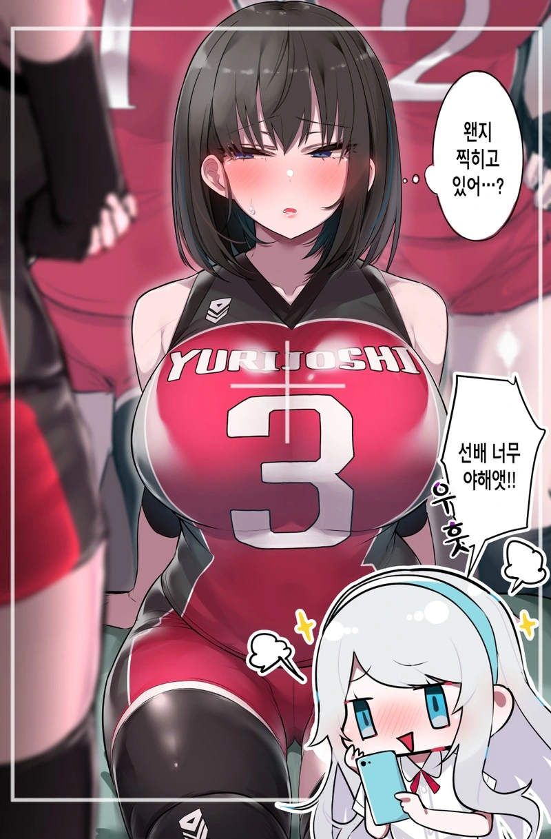 주군이 찾는 딸을 발견했다 대표 이미지