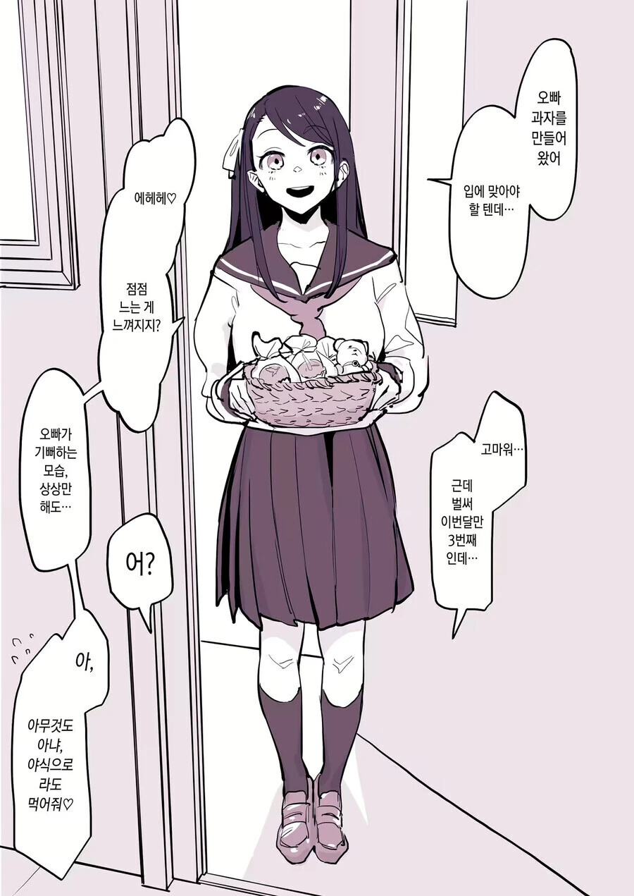 manga_1533514_003.webp