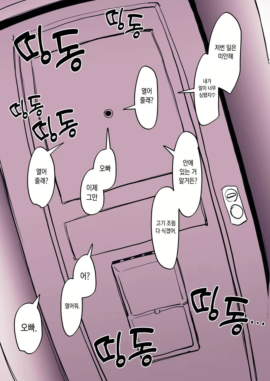 manga_1533514_006.webp