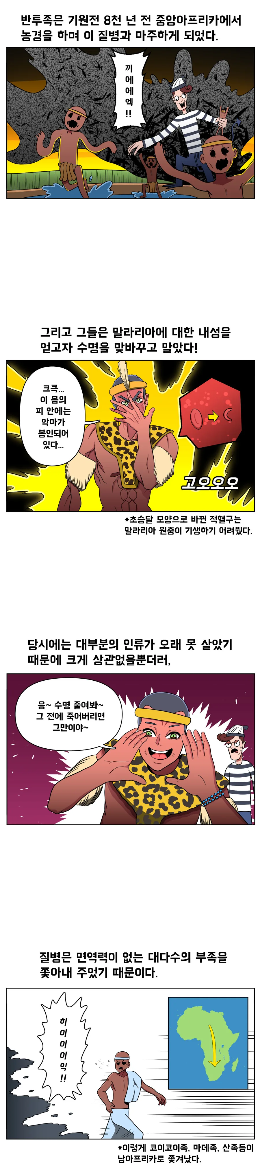 manga_1550114_003.webp