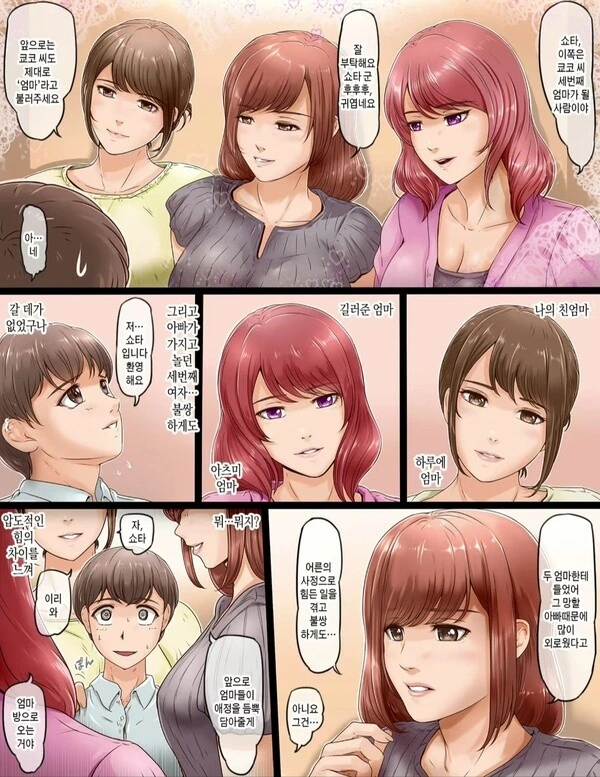 manga_1569658_002.webp