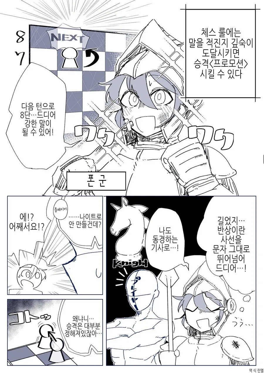 AI) 밝고 투명하며 맨살을 드러내지 아니하는 참한 새색시 체적화 복장 이미지 2