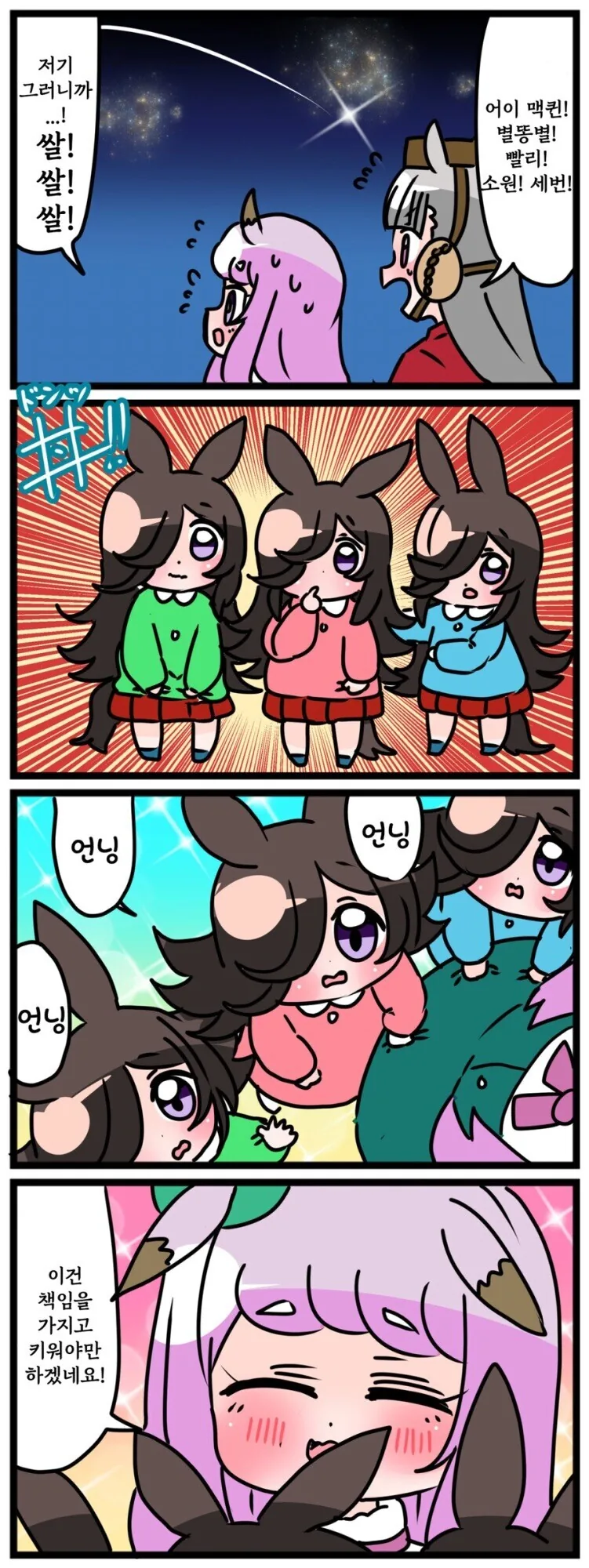 원피스) 앵무새설 이전 원피스의 정체라고 추측하던 글 이미지 4