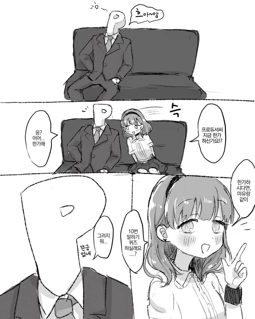 국가가 알려주는 꽤 괜찮은 맛집.manga 대표 이미지