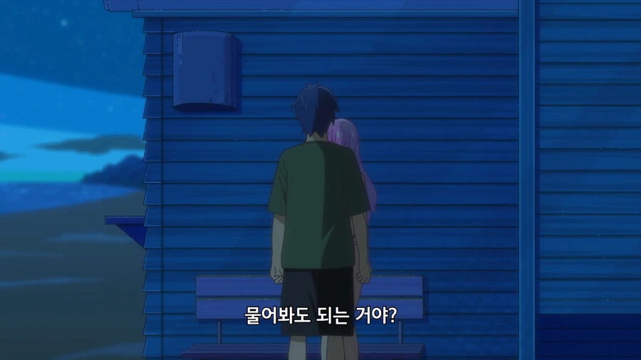 manga_1667234_023.webp