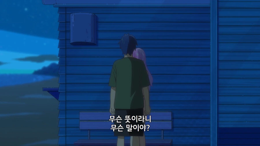 manga_1667234_024.webp
