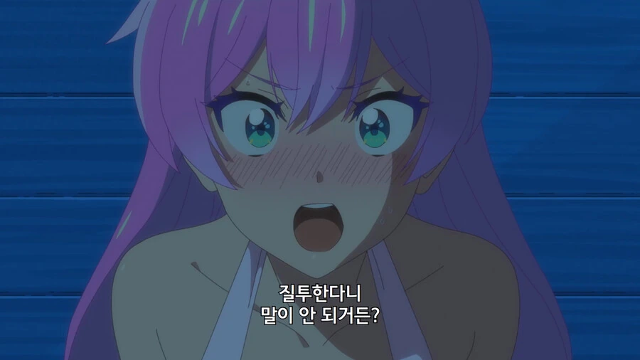 manga_1667234_036.webp