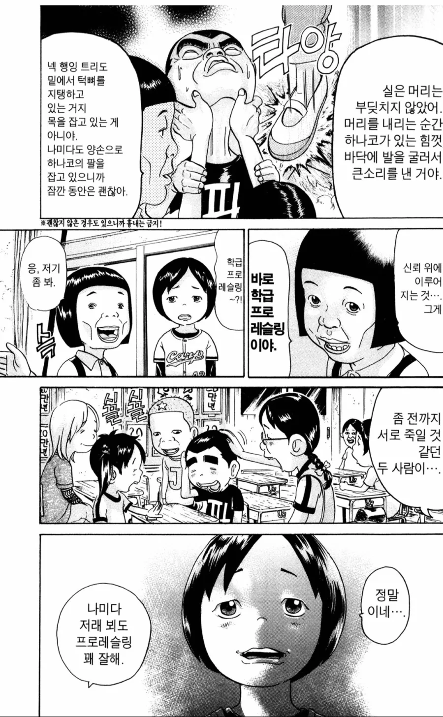 manga_1667332_002.webp