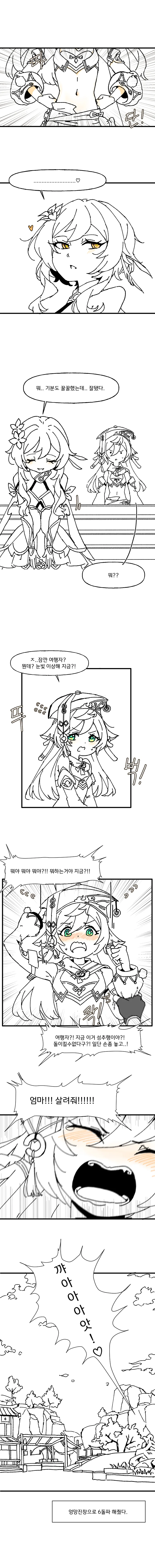 manga_1694915_004.webp