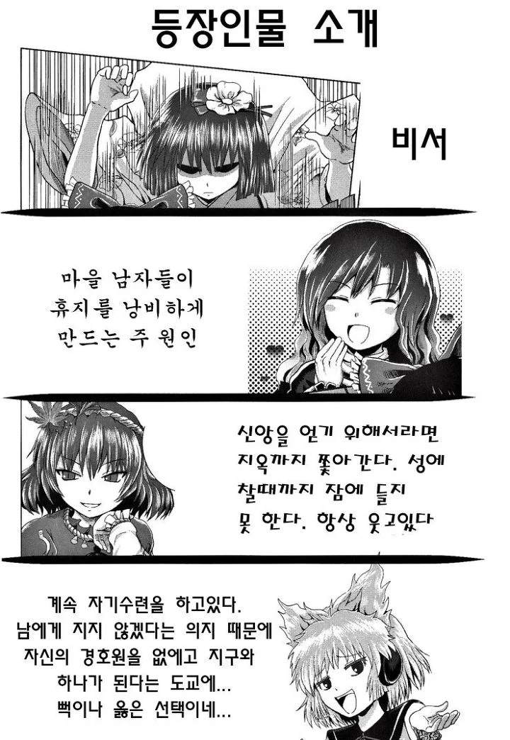 키우는 개가 만화 캐릭터 닮았다는 사람.jpg 대표 이미지