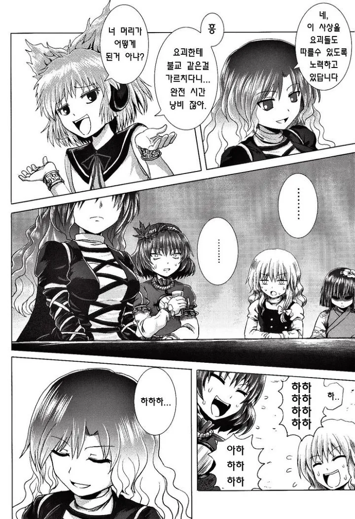 manga_169911_003.webp