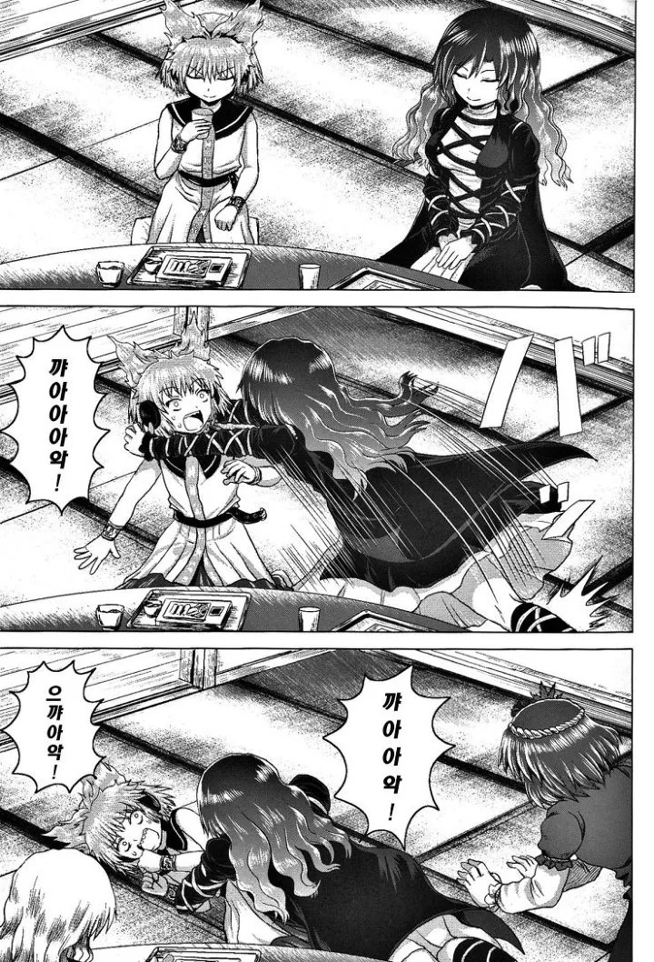 manga_169911_004.webp