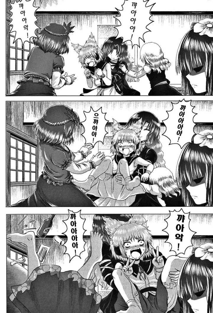 manga_169911_005.webp