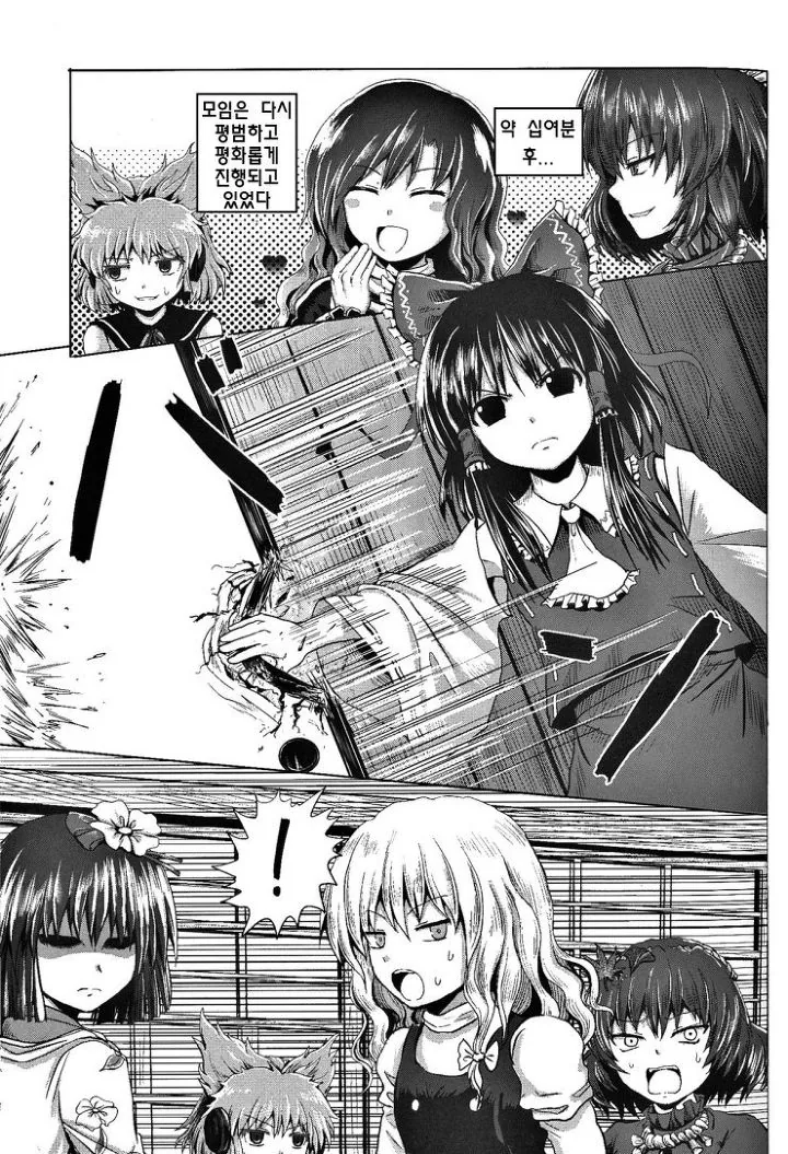 manga_169911_006.webp