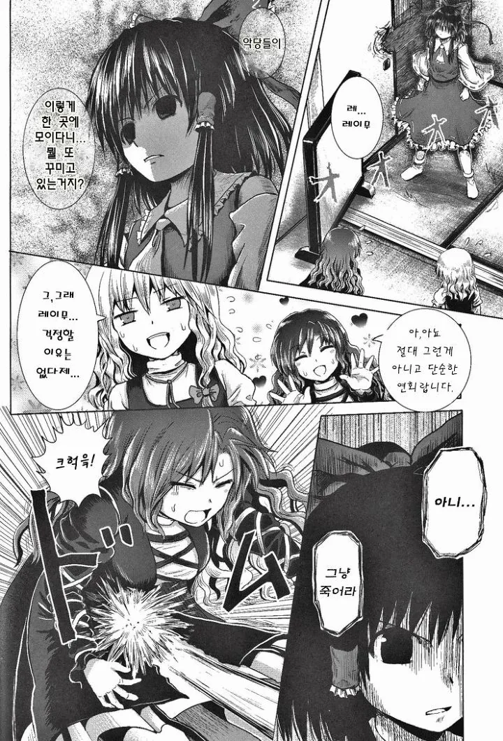 manga_169911_007.webp