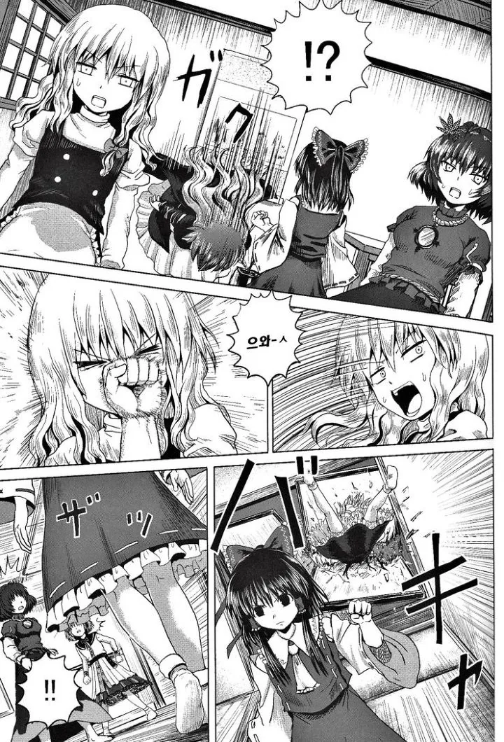 manga_169911_008.webp