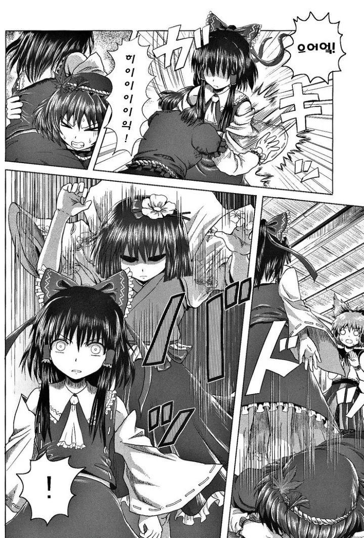 manga_169911_009.webp