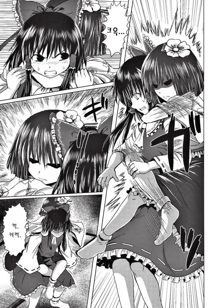 manga_169911_010.webp