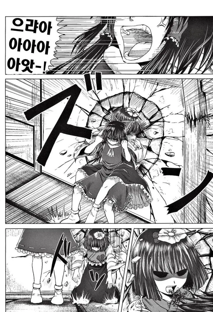 manga_169911_011.webp