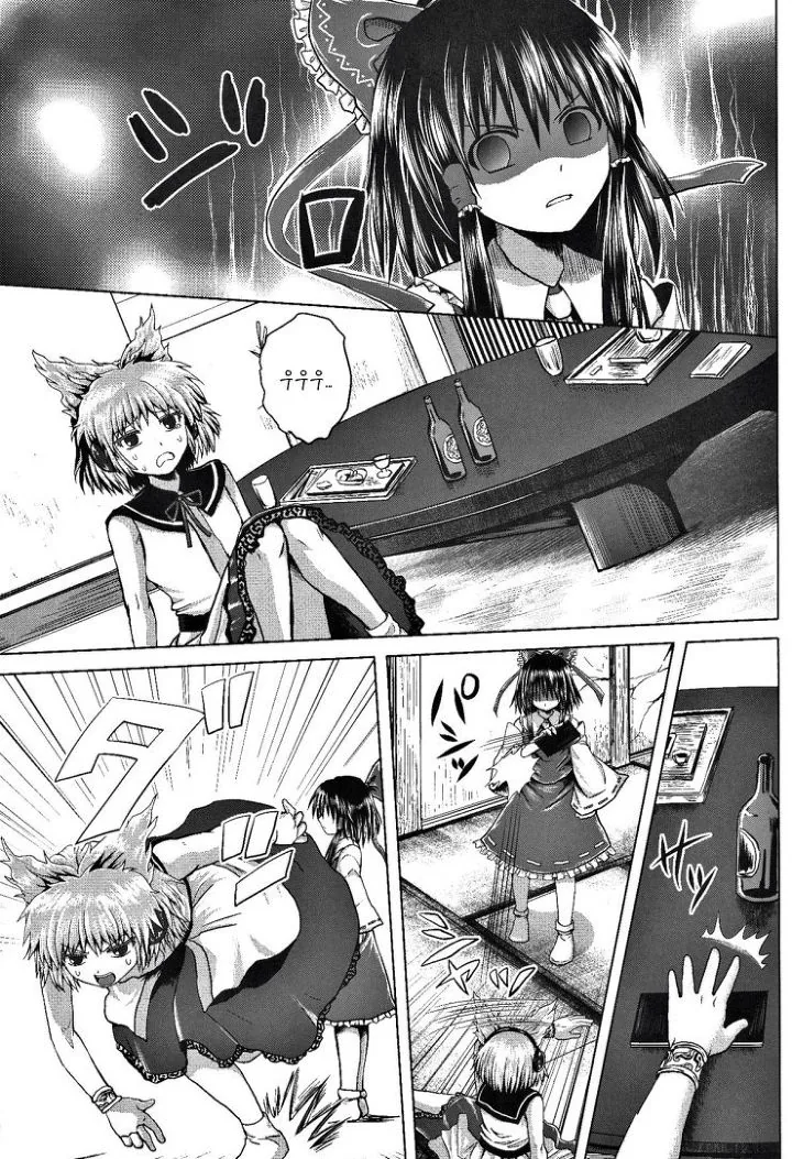 manga_169911_012.webp