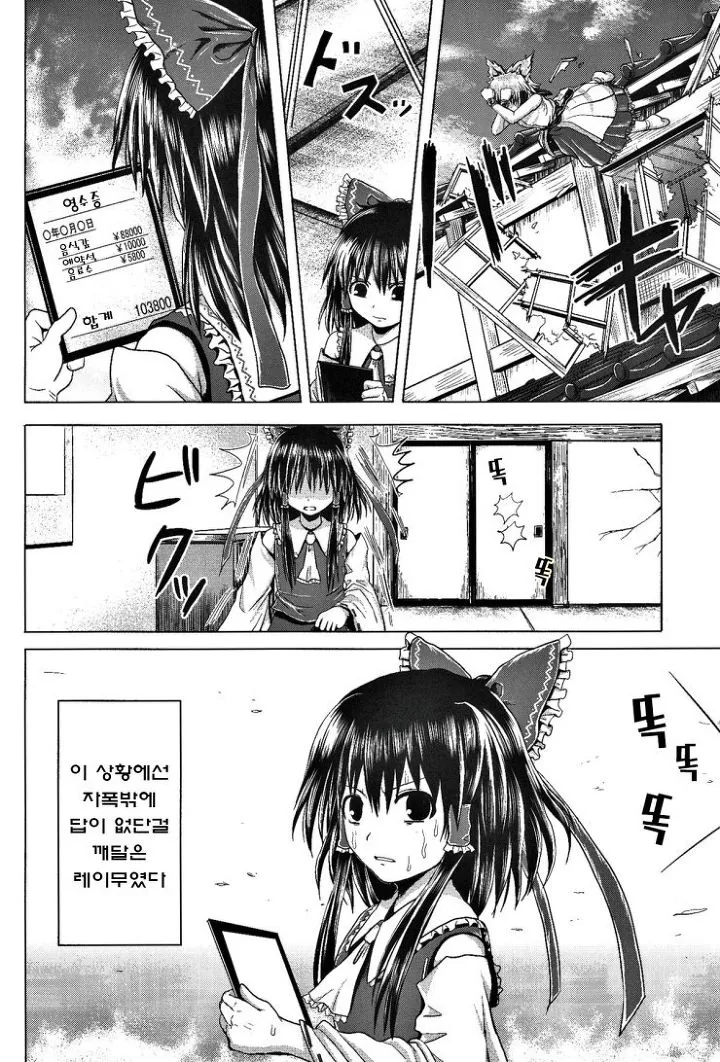 manga_169911_013.webp