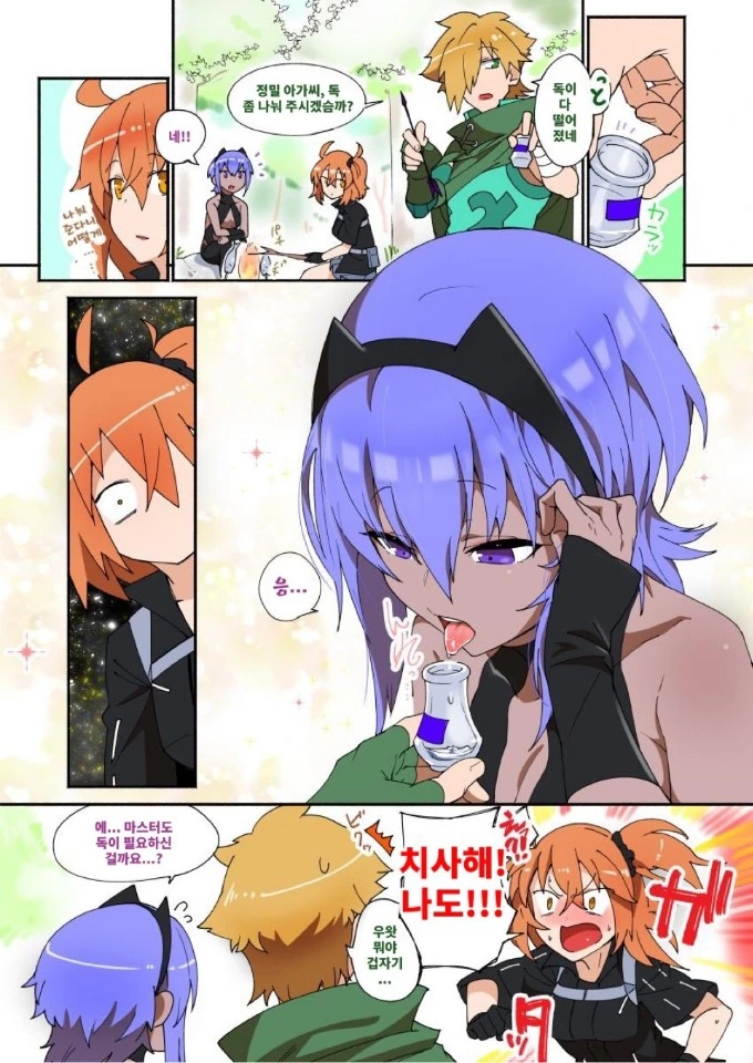 친구 여동생이랑 롤 하는 Manhwa 대표 이미지