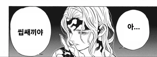 manga_174106_004.webp