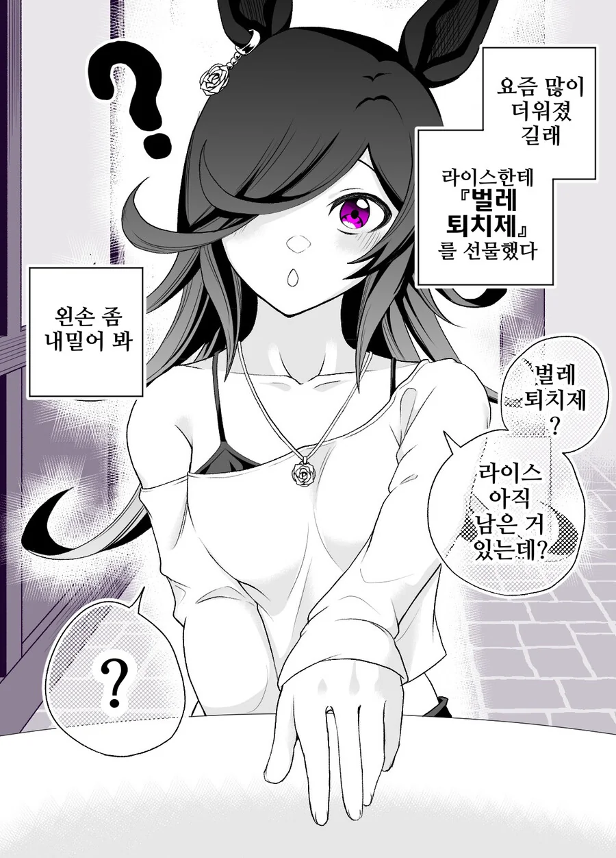 상사와 술자리에서 탈출 실패한 사원 대표 이미지