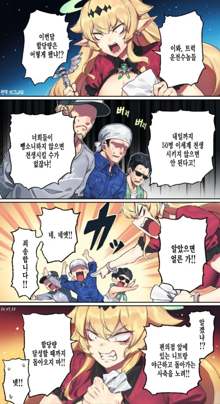 유희왕) 만화 초기에 담백하게 사기였던 카드 대표 이미지