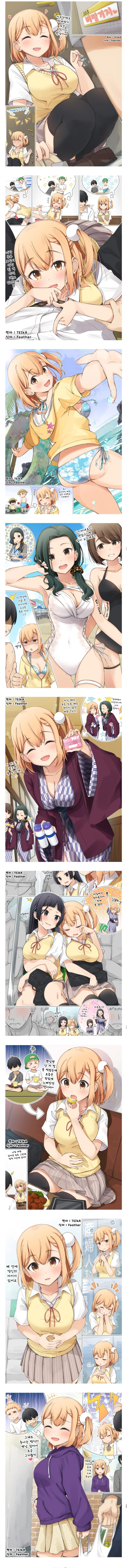 manga_1859787_004.webp