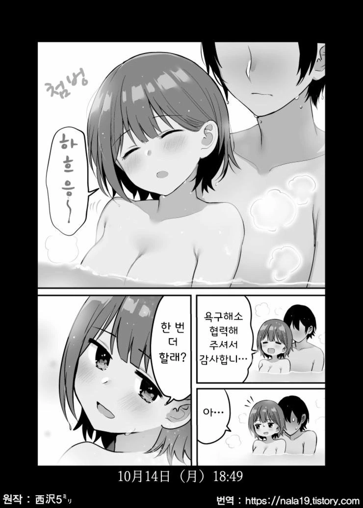 manga_1861793_002.webp