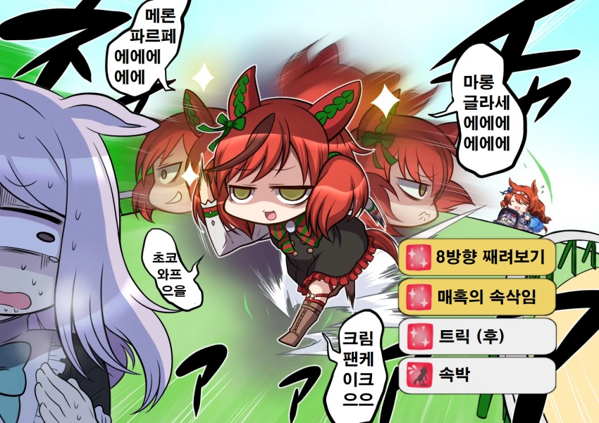 너 같은 건 낳지 말걸 그랬어.manhwa 대표 이미지