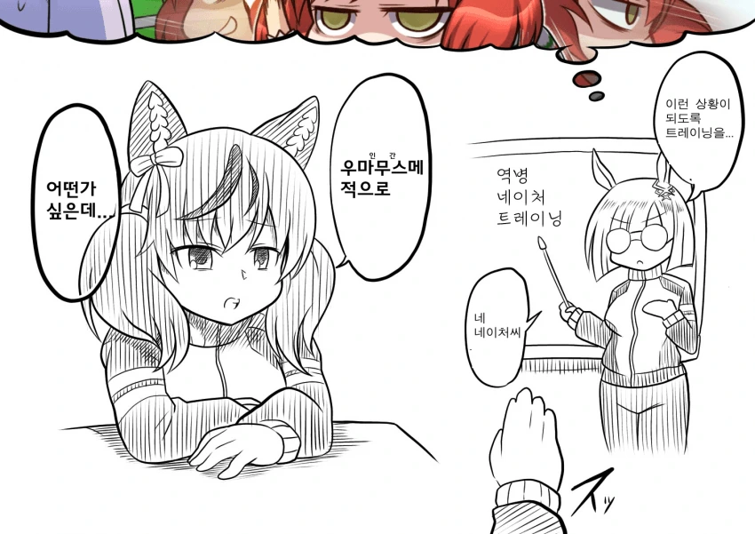 manga_1863532_002.webp