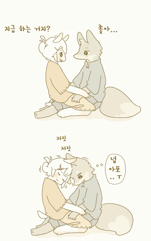 [말딸] 오구, 타마 수영 트레이닝 대표 이미지
