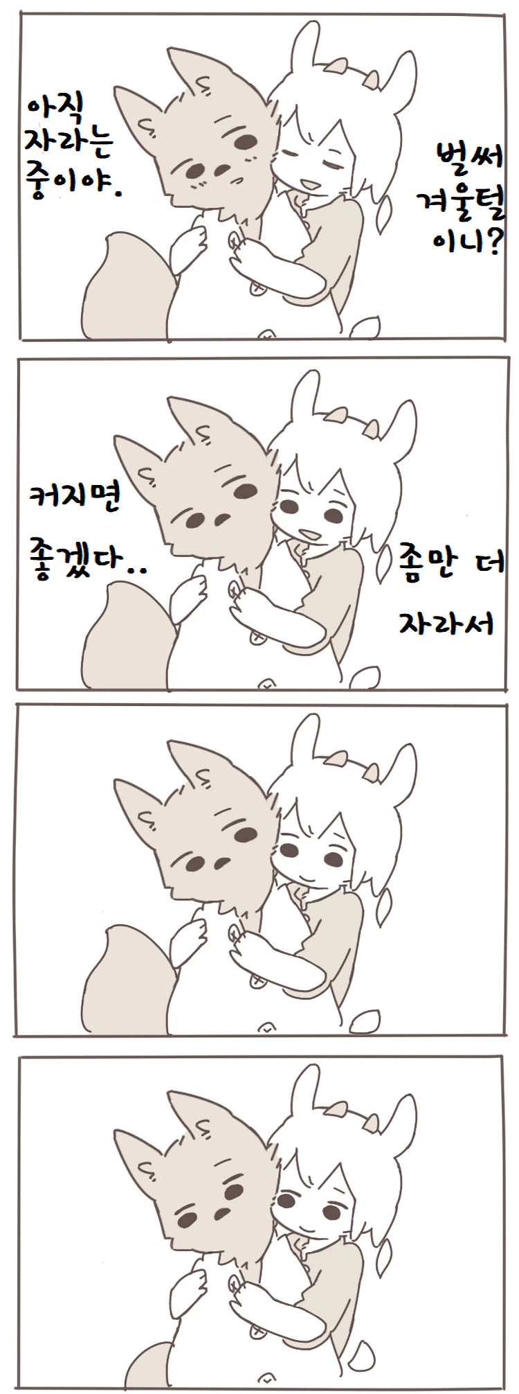 manga_190501_003.webp